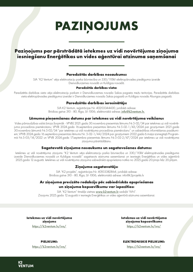 Paziņojums par iesniegšanu